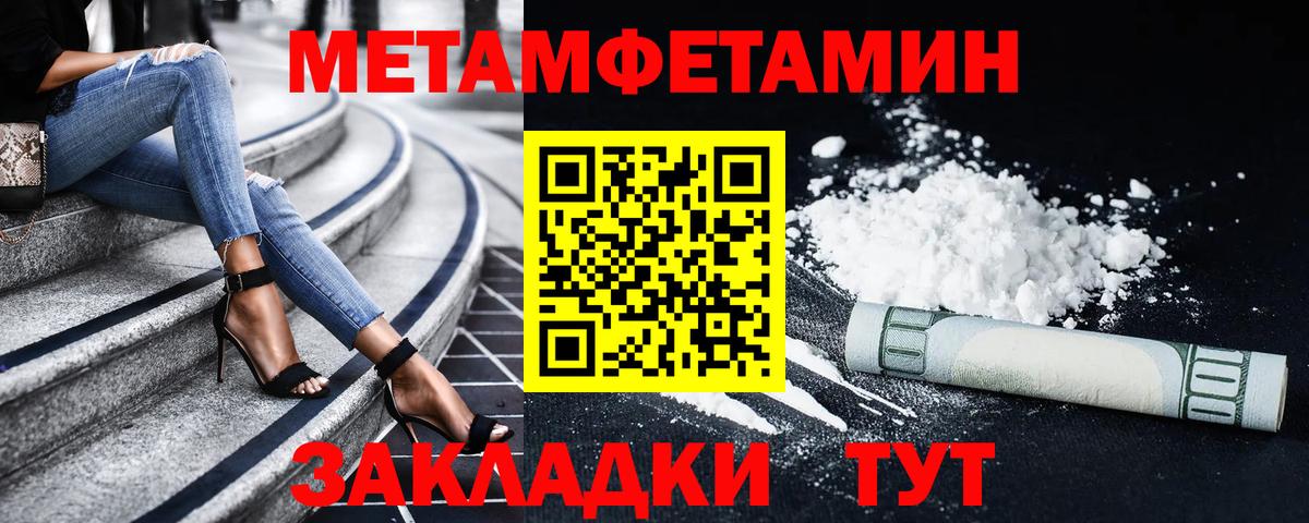 Амфетамин VHQ  АМФЕТАМИН  Калач-на-Дону  Вход с VPN  Амфетамин 