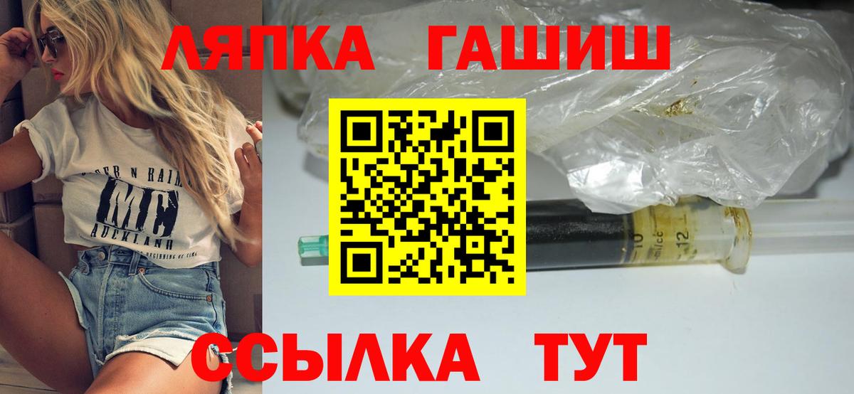 Калач-на-Дону  ГАШ Изолятор  ГАШ убойный  Вход с VPN 