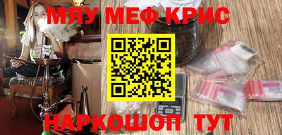 дистиллят марихуана Краснознаменск