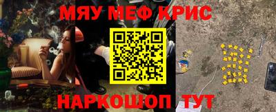 наркотики Краснодар