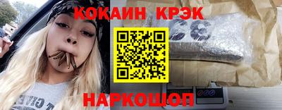 шишки Краснокаменск