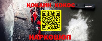 наркотики Краснодар