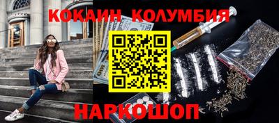 наркотики Краснодар