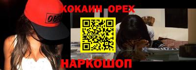 шишки Краснокаменск