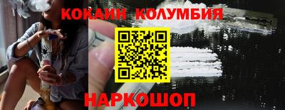 наркотики Краснодар