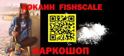 шишки Краснокаменск