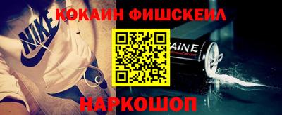наркотики Краснодар