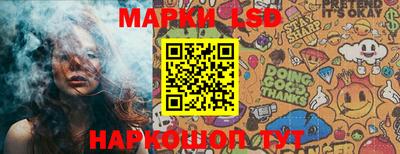 наркотики Краснодар