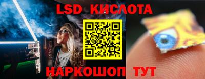 наркотики Краснодар