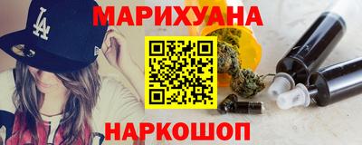 шишки Краснокаменск