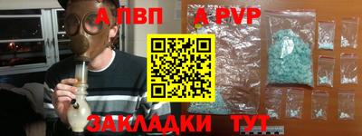 шишки Краснокаменск