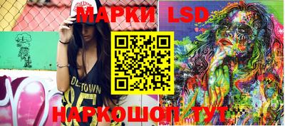 наркотики Краснодар