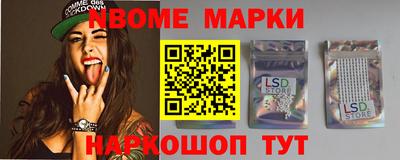 шишки Краснокаменск