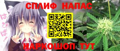 шишки Краснокаменск
