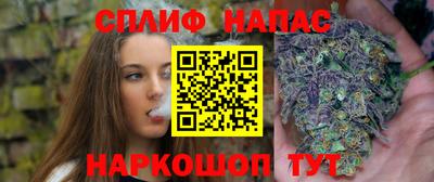 дистиллят марихуана Краснознаменск