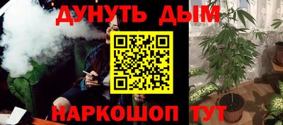 наркотики Краснодар