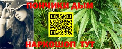дистиллят марихуана Краснознаменск