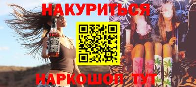 дистиллят марихуана Краснознаменск