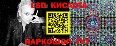 наркотики Краснодар