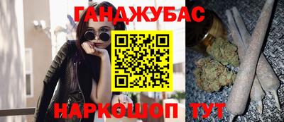 дистиллят марихуана Краснознаменск