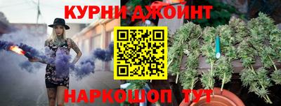 дистиллят марихуана Краснознаменск