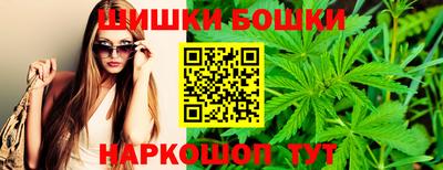 шишки Краснокаменск