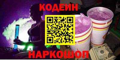 шишки Краснокаменск