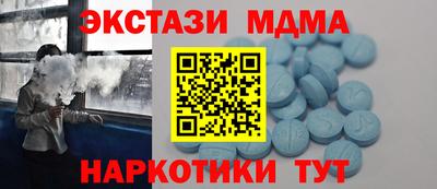 наркотики Краснодар