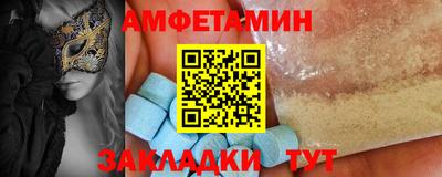 шишки Краснокаменск