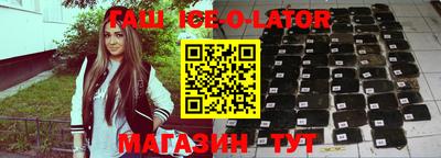 шишки Краснокаменск