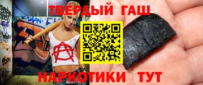 наркотики Краснодар