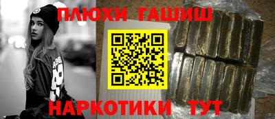 наркотики Краснодар