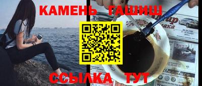 шишки Краснокаменск