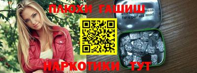 дистиллят марихуана Краснознаменск