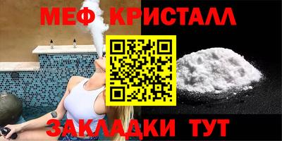 дистиллят марихуана Краснознаменск