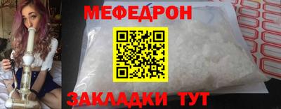 шишки Краснокаменск