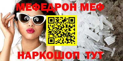 наркотики Краснодар