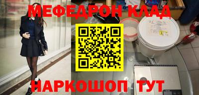 шишки Краснокаменск