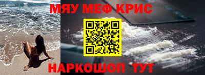 шишки Краснокаменск
