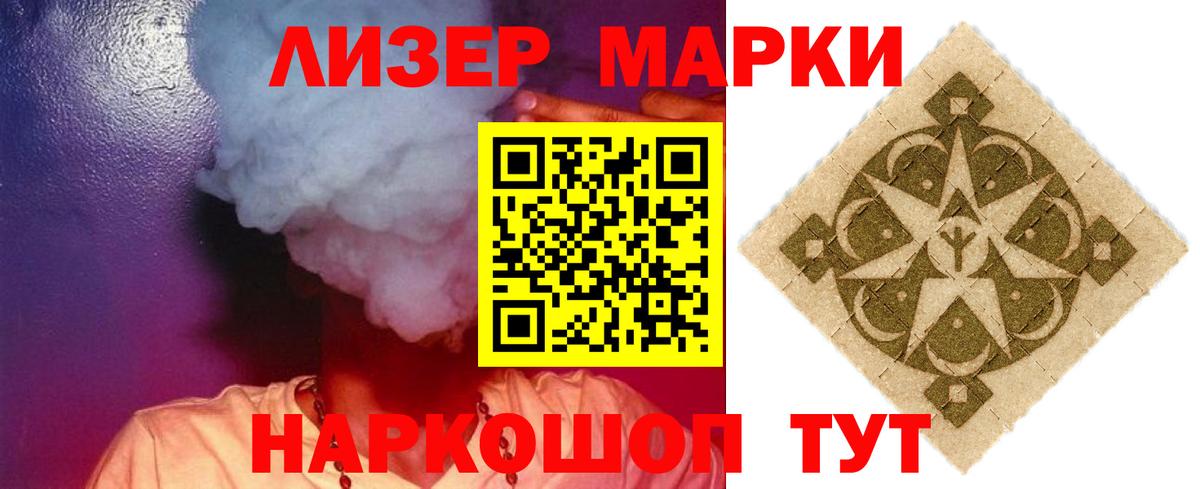 Лсд 25 экстази ecstasy Калач-на-Дону