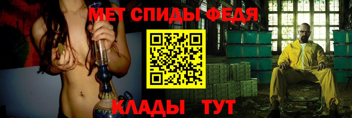 Первитин пудра Калач-на-Дону