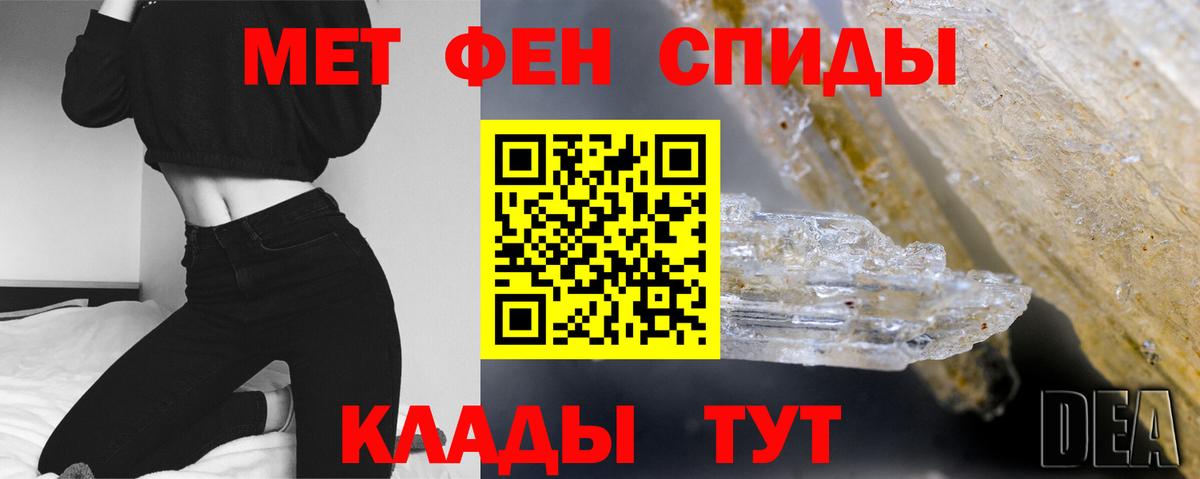 Калач-на-Дону  МЕТАМФЕТАМИН мет  Вход с VPN  МЕТАМФЕТАМИН мет 