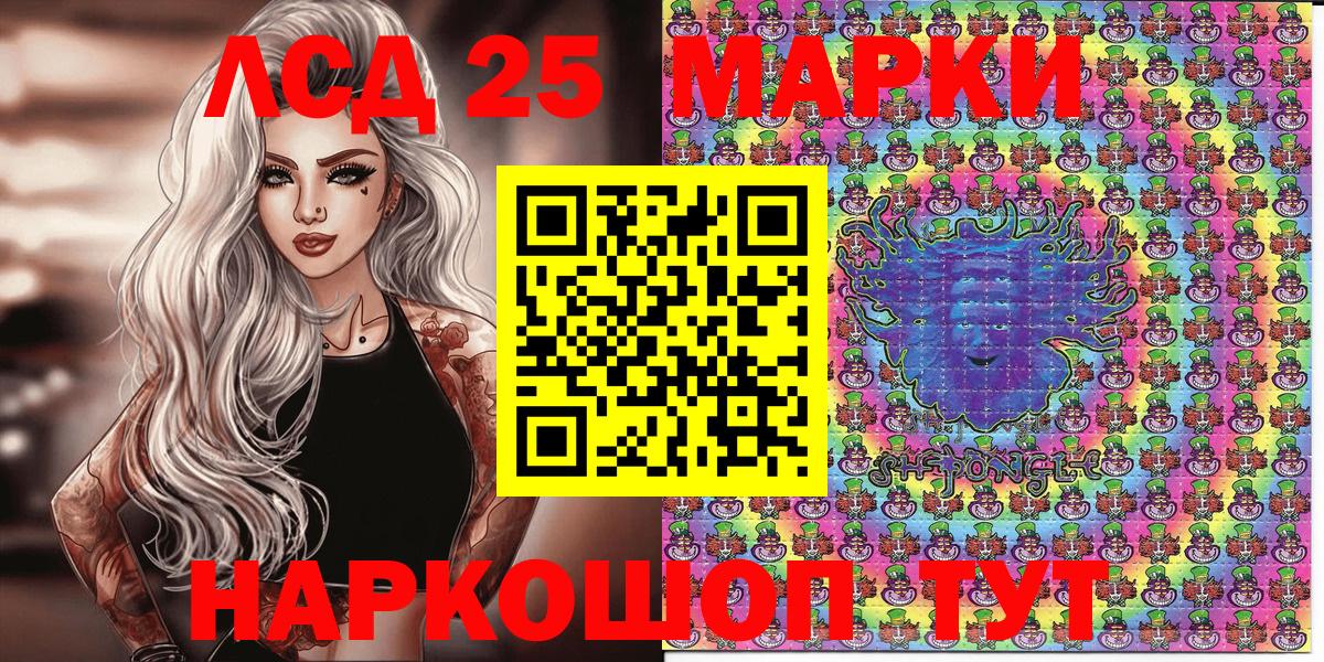 Марки NBOMe  Марки NBOMe 1,5мг  Марки NBOMe 1,5мг  Вход с VPN  Калач-на-Дону 