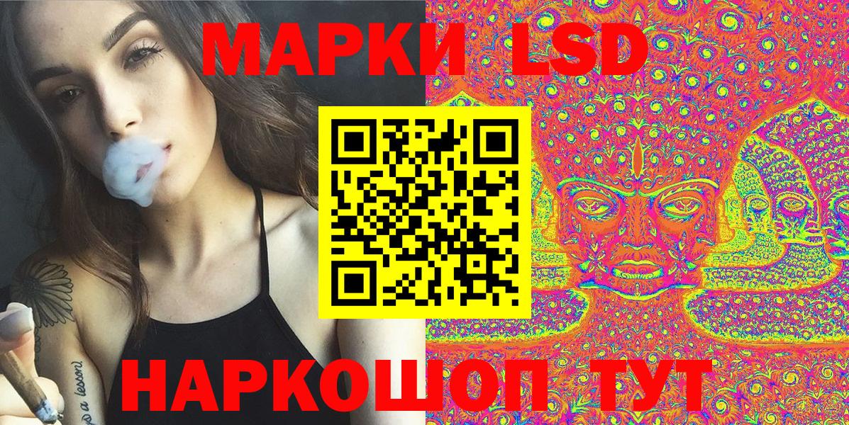 Марки NBOMe 1500мкг Калач-на-Дону