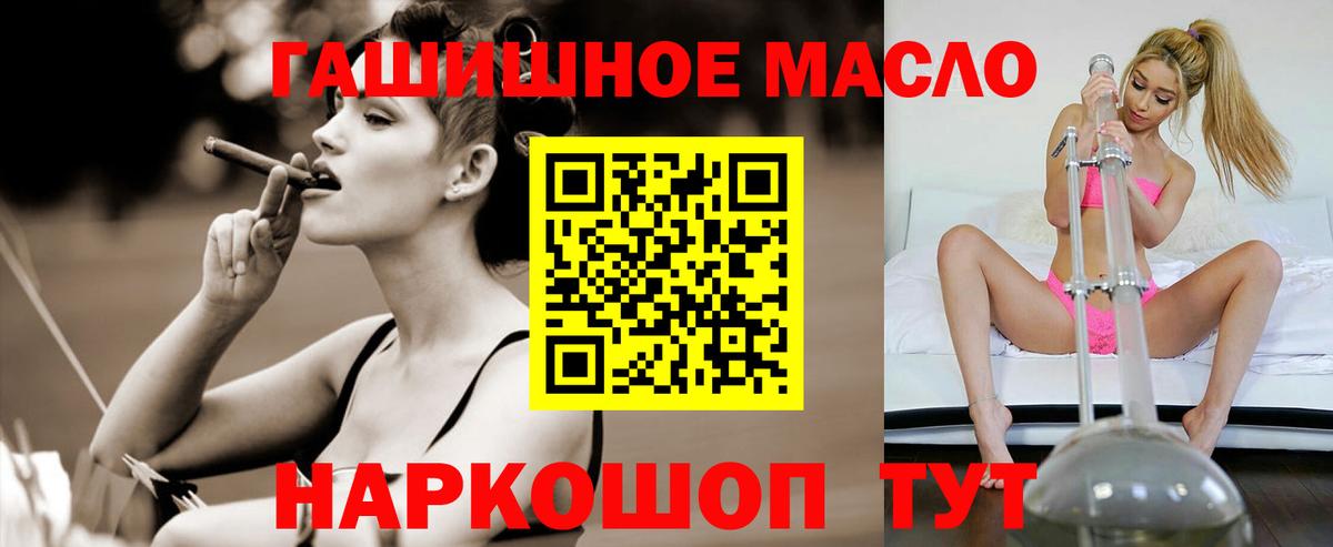 Дистиллят ТГК концентрат Калач-на-Дону