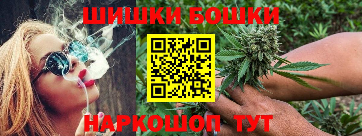 МАРИХУАНА OG Kush Калач-на-Дону